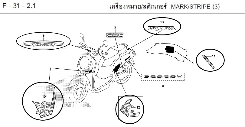 F-31-2.1 MARK/STRIPE (3)