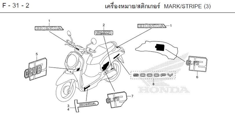 F-31-2 MARK/STRIPE (3)