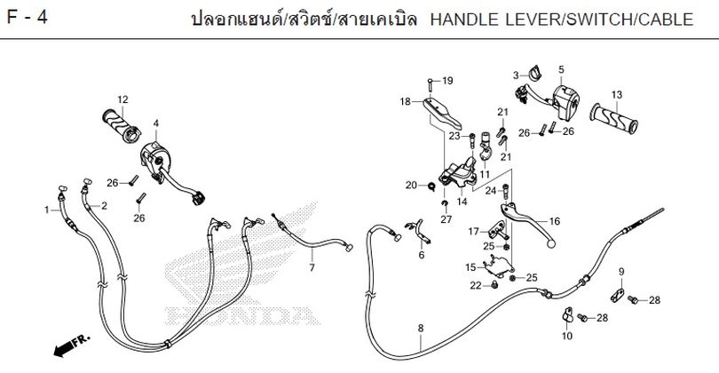 F-4 HANDLE LEVER/SWITCH/CABLE