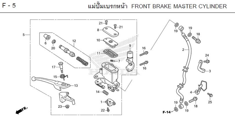 F-5 FRONT BRAKE MASTER CYLINDER
