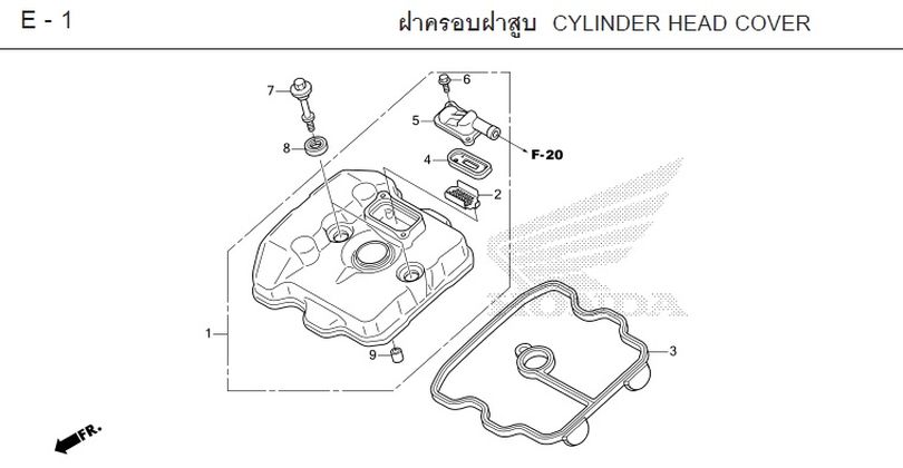 E-1 CYLINDER HEAD COVER