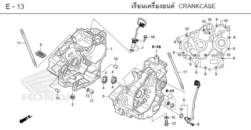 E-13 CRANKCASE