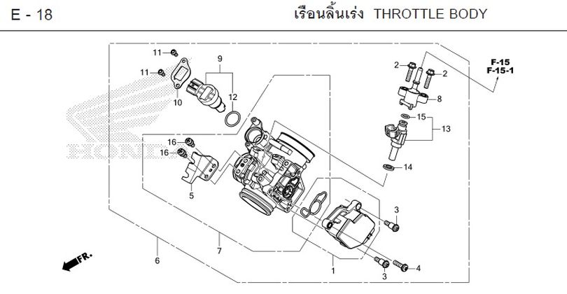 E-18 THROTTLE BODY