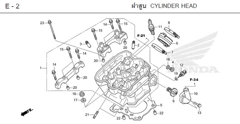 E-2 CYLINDER HEAD