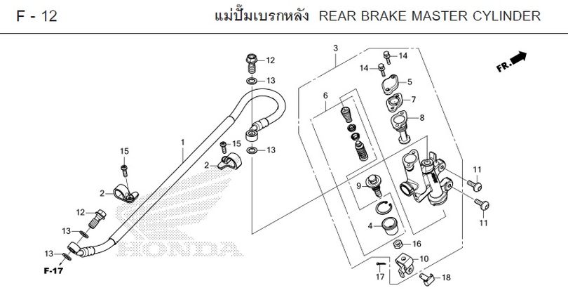 F-12 REAR BRAKE MASTER CYLINDER
