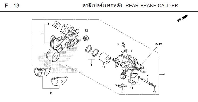 F-13 REAR BRAKE CALIPER