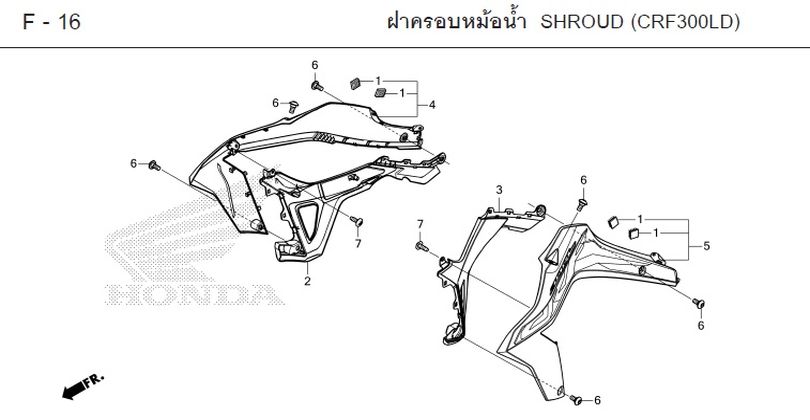F-16 SHROUD (CRF300LD)