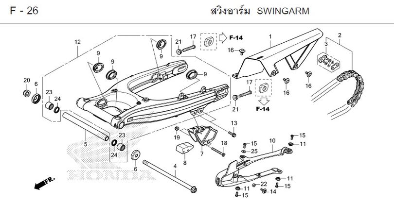 F-26 SWINGARM