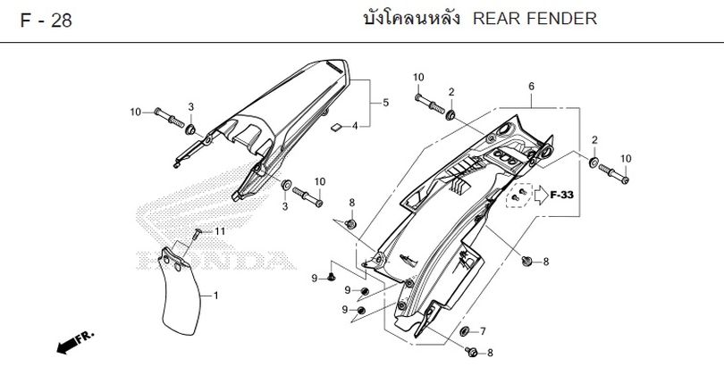 F-28 REAR FENDER