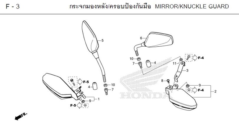 F-3 MIRROR/KNUCKLE GUARD