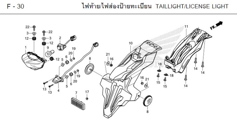 F-30 TAILLIGHT/LICENSE LIGHT