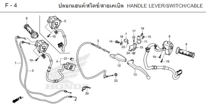 F-4 HANDLE LEVER/SWITCH/CABLE