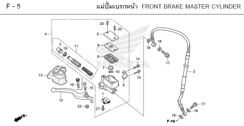 F-5 FRONT BRAKE MASTER CYLINDER