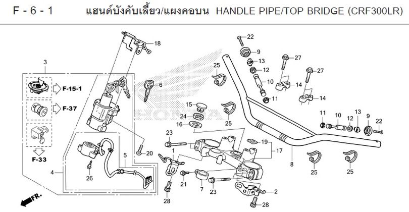 F-6-1 6-1 HANDLE PIPE/TOP BRIDGE (CRF300LR)