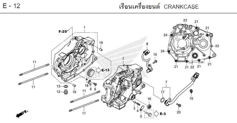 E-12 CRANKCASE