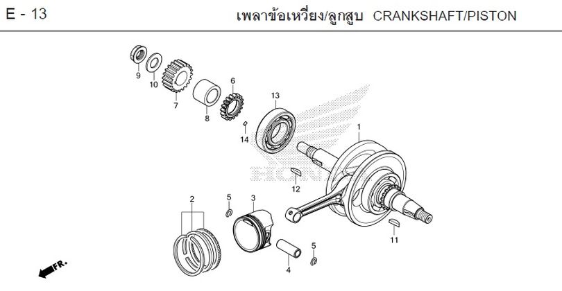E-13 CRANKSHAFT/PISTON