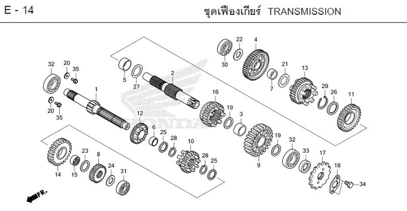 E-14 TRANSMISSION