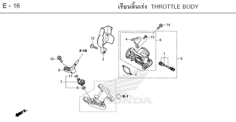 E-16 THROTTLE BODY