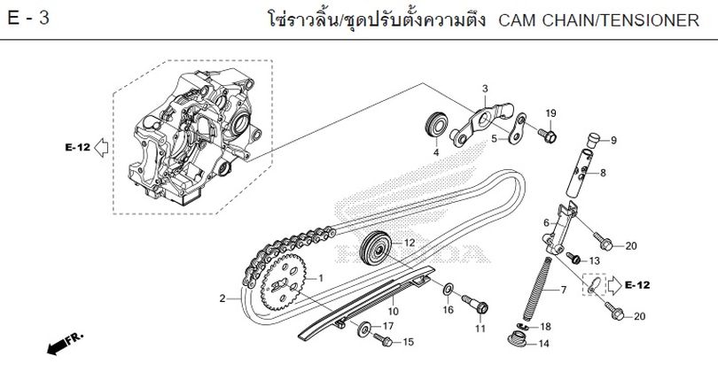 E-3 CAM CHAIN/TENSIONER