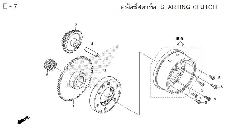 E-7 STARTING CLUTCH