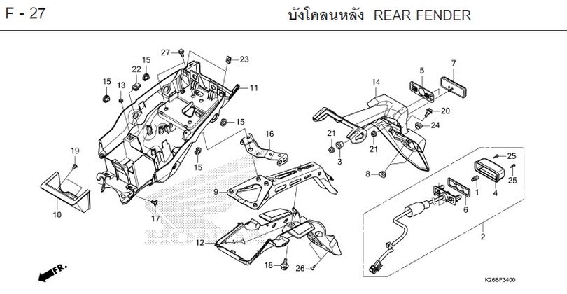 F-27 REAR FENDER