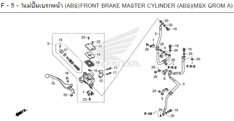 F-5-1 (ABS) FRONT BRAKE MASTER CYLINDER GROM A)