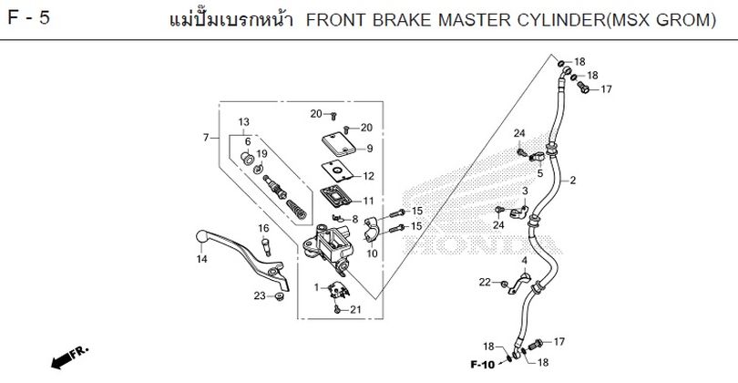 F-5 FRONT BRAKE MASTER CYLINDER(MSX GROM)
