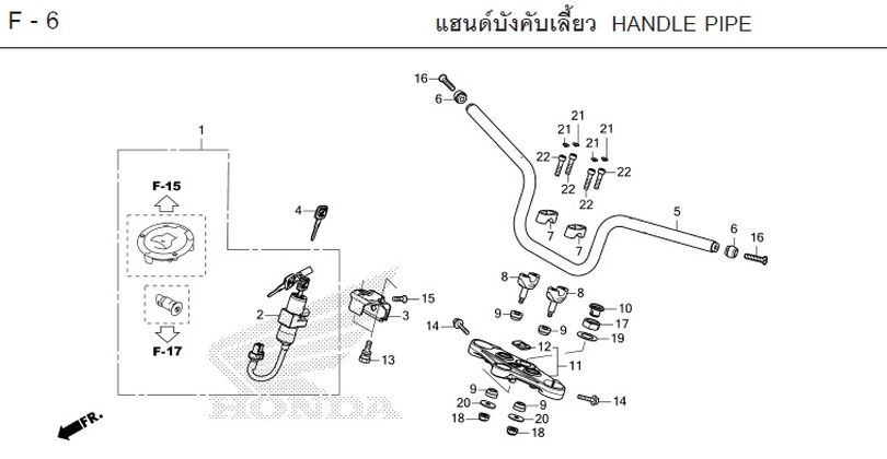 F-6 HANDLE PIPE