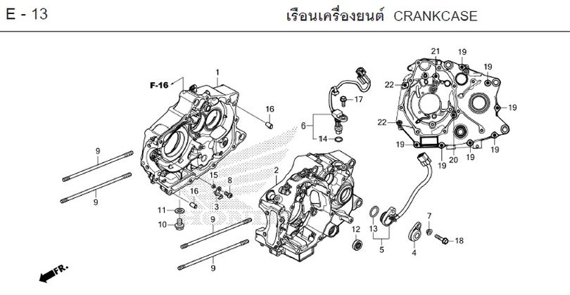 E-13 CRANKCASE