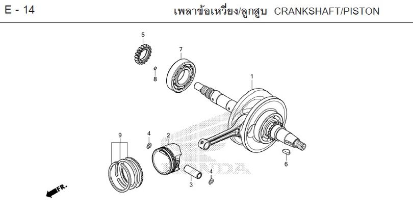 E-14 CRANKSHAFT/PISTON