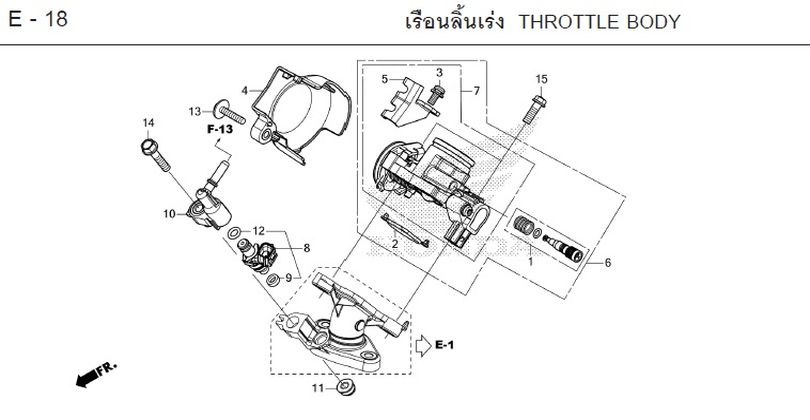 E-18 THROTTLE BODY