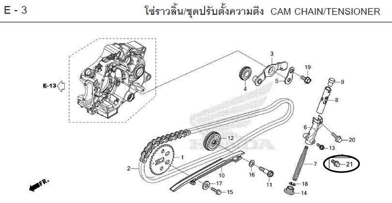 E-3 CAM CHAIN/TENSIONER