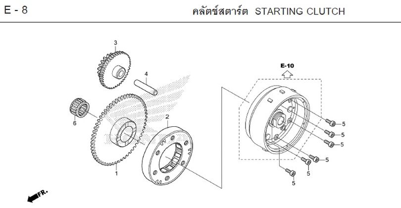 E-8 STARTING CLUTCH