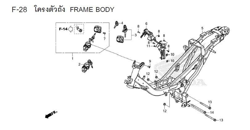 F-28 FRAME BODY