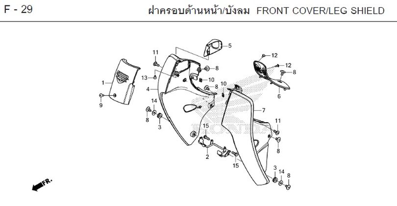 F-29 FRONT COVER/LEG SHIELD