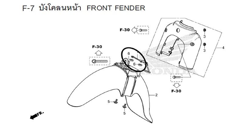 F-7 FRONT FENDER