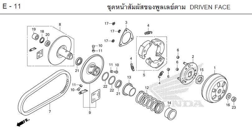 E-11 DRIVEN FACE