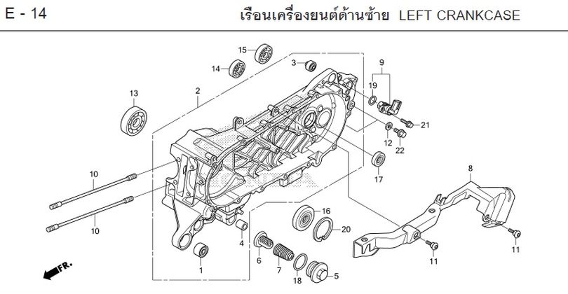 E-14 LEFT CRANKCASE