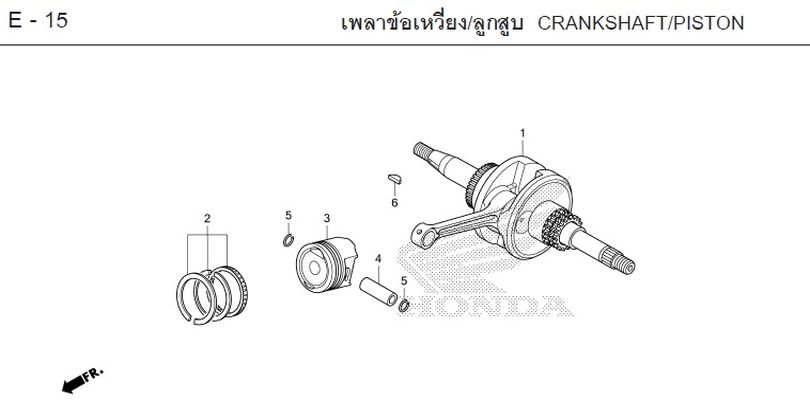 E-15 CRANKSHAFT/PISTON