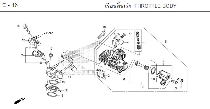 E-16 THROTTLE BODY