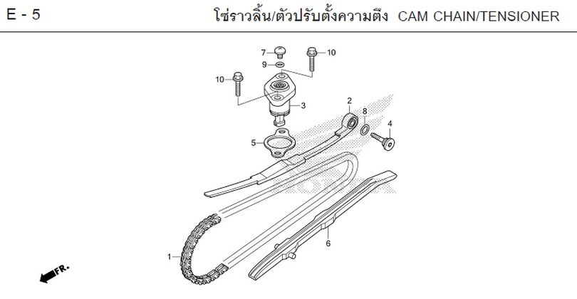E-5 CAM CHAIN/TENSIONER