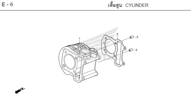 E-6 CYLINDER