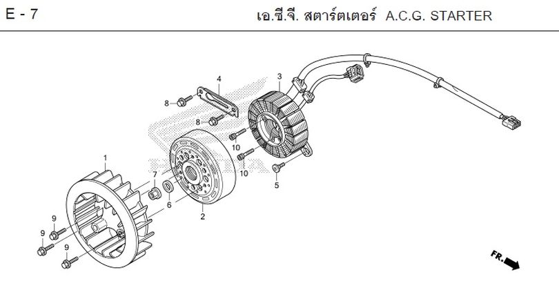 E-7 A.C.G. STARTER
