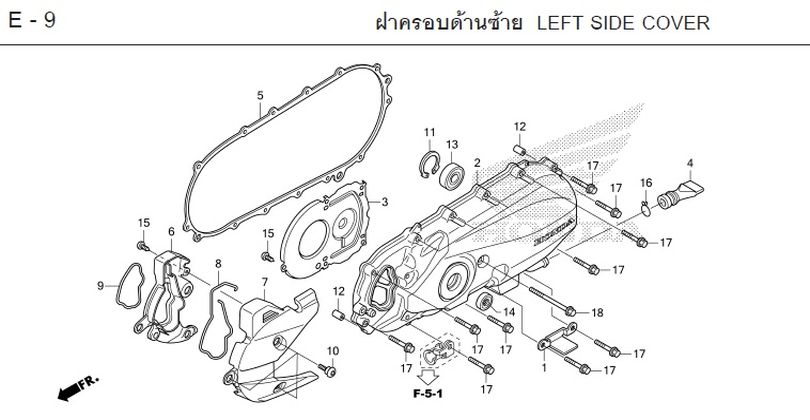 E-9 LEFT SIDE COVER