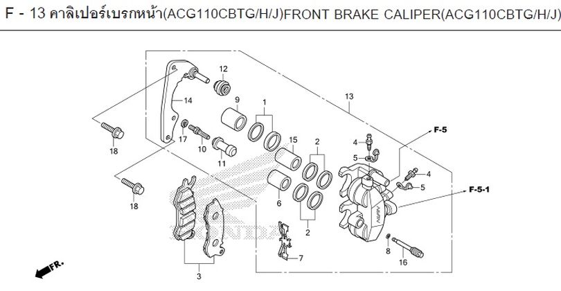 F-13 IOCBTG/H/J)FRONT BRAKE CALIPER(ACGI IOCBTG/H/J)