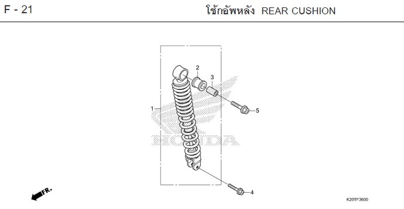 F-21 REAR CUSHION