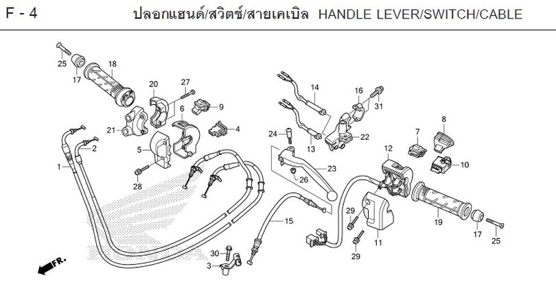 F-4 HANDLE LEVER/SWITCH/CABLE