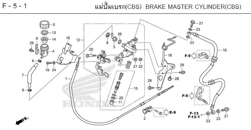 F-5-1 BRAKE MASTER CYLINDER(CBS)
