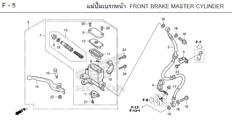 F-5 FRONT BRAKE MASTER CYLINDER