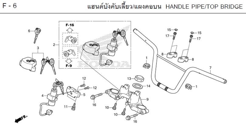 F-6 HANDLE PIPE/TOP BRIDGE